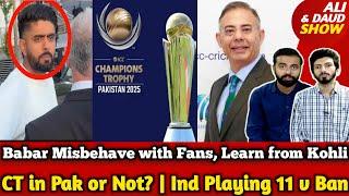 India Playing 11 Vs Ban | Bumrah IN | Babar Misbehave with Fans, Learn from Kohli | SL Shock Eng