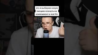 Каша рофлит️#twitch #kussia88 #каша #rofl #shorts