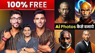 Ai Photo Generator | Ai photo Editing | Ai Photo Kaise Banaye Free | how to make ai photo free