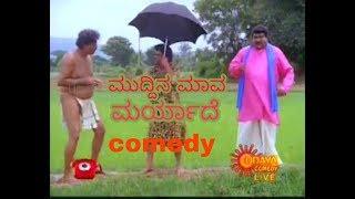 Kannada comedy  Dwarakesh Doddanna