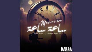 Se3a Se3a (feat. Kido Vibe & Mohamed Yassine)