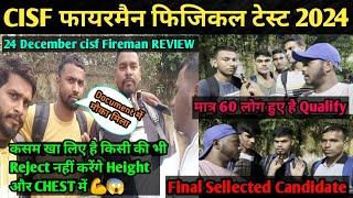 CISF Fireman  final Sellected Condidate review |24 Dec 2024 50% लोग हो रहे Height मे reject |Bokaro