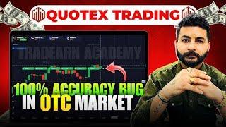 OTC Market Hack | Algorithm Leaked | Quotex Bug I God Level Trading free vip 100%