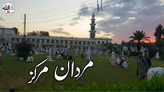 Beautiful Mardan Tablighi Markaz | Kamyabi Deen Mai Hai | Bayanat Clips