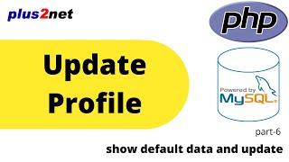 Update profile by user in PHP MySQL with selection of radio buttons and text box