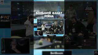 Twitch: evelone2004 #evelone  #evelone192  #эвелон192