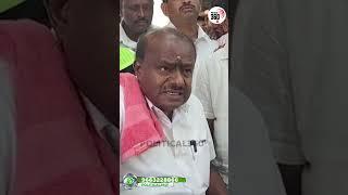 #hdkumarswamy  #jdskarnataka  #political360