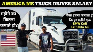 America me Truck driver Life  SALARY || Indian in America