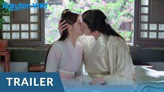 NI CHANG - OFFICIAL TRAILER | Chinese Drama | Bi Wen Jun, Li Jia Qi