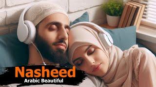 Beautiful Arabic Nasheed