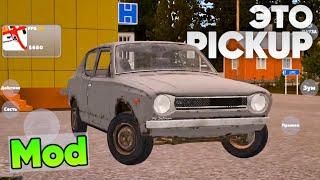 IS MY SUMMER CAR MOBILE OUT?  Review of the new mod | PickUp