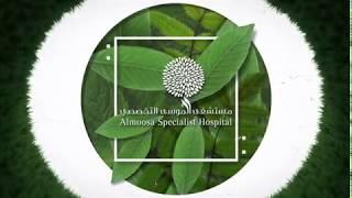 This  is Almoosa Specialist Hospital