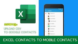 Export Excel Contacts to Mobile Contacts | Google Contacts | മലയാളം | NadChallenge Talk