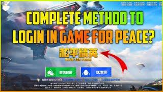 How To Login In Game For Peace? | Complete Guide To Login In Pubg Chinese Version