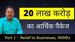 PART 1- 20 Lakh Crore Covid Economic Package | Relief to Businesses and MSME | ITR Due Date Extended