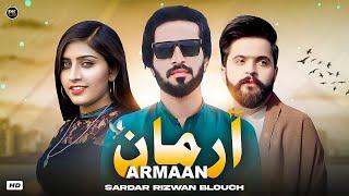 Arman ( Official Music Video ) - Sardar Rizwan Blouch, New Saraiki Song 2024, PK Digital Records