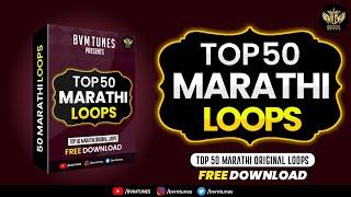 [Top 50] Marathi Loops Free Download | Marathi Loops Samples Pack Free Download | BVM Tunes