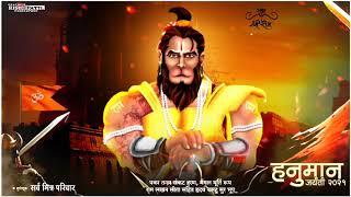 Hanuman Jayanti Cinematic Video Editing In Kinemaster 2021 | Hanuman Jayanti Banner Video Editing |