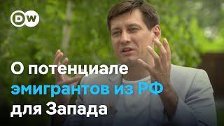 Гудков и Некрасов: "Уезжающие россияне - ресурс для европейских экономик"