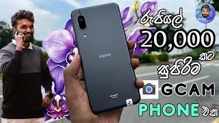 Sharp AQUOS Sense 3 Basic රුපියල්  20,000 කට | Full Review