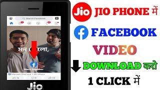 Facebook Video Kaise Download kare Jio Phone Me . Jio Phone New Update Today . Facebook In jio Phone