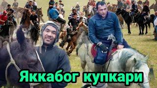 Купкари Ишкент Миркомилбой класс видео.#яккабог ,#кашкадаре ,#туйлар ,