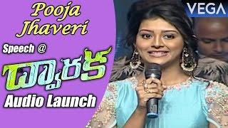 Pooja Jhaveri  Speech @ Dwaraka Audio Launch