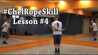 ChelRopeSkill Lesson 4 Тренировки на скакалке Онлайн Трюки Инверсия