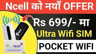 Ncell & Ntc mini pocket wifi लाई कति पर्छ ? सम्पुर्ण जानकारी || zdx pocket wifi || Ncell mini wifi