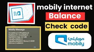 How to Check Mobily Internet Balance | Mobily Data Balance Check Code