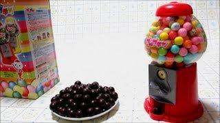 ガムボールマシーン  Gumball Machine　ガム　チョコレート　Gum Candy Chocolate