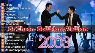 Гр Эхсон 2003 Голибчон Юсупов Валичон Азизов /Gr Ehson 2003 Golibjon Yusupov Valijon Azizov