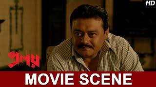 গরুর গোবর ছাড়া সবই চলে ! | Proloy | Saswata | Parambrata | Mimi | Paran | Movie Scene | SVF