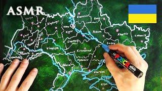 ASMR Drawing Map of Ukraine | 1 Hour Soft Spoken