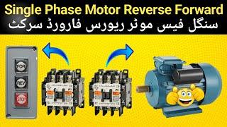 Single Phase Motor Reverse forward Connection With Magnet Connector In Urdu Hindi