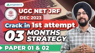 UGC NET 2023 3 Months Strategy | UGC NET Preparation 2023 | UGC NET Dec 2023 Preparation Strategy