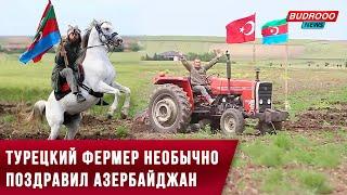 ️Турецкий фермер необычным образом поздравил Азербайджан с Днем независимости