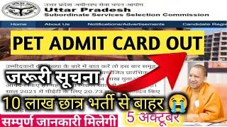 Upsssc pet admit card 2022,Upsssc latest news,#Upsssc