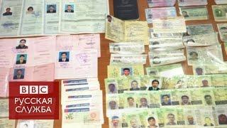 Как мигрантам продают поддельные европейские паспорта - BBC Russian