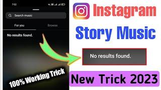 Instagram Music No Results Found Problem 2023 | Instagram Par Song Search Nahi Ho Raha Hai