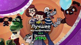 Анонс отечественных мультфильмов (ТВ-3, 2022)