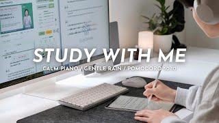 ️ 2-HOUR STUDY WITH ME |  Calm Piano, Gentle Rain | Japanese Study | Pomodoro 50/10