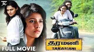 தரமணி - Tamil Full Movie | Andrea Jeremiah | Vasanth Ravi | Yuvan Shankar Raja | Ram