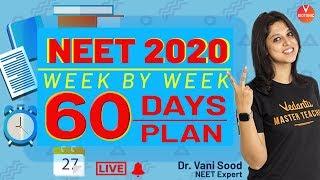 NEET 2020: 60 Days Plan (Week By Week) to Crack NEET By Vani Ma'am | Vedantu Biotonic