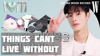 [ENG] 이재욱 LeeJaeWook | Things that Lee Jae Wook Can't Live Without | W Korea