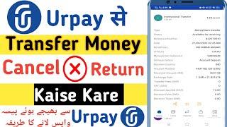 Urpay Cancel Transfer| Urpay Se Transfer Paisa Return kaise kare| How to refund Money From Urpay