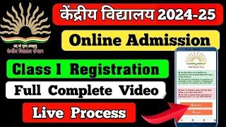 kendriya vidyalaya admission 2024-25 for class 1 | kendriya vidyalaya online registration for class1