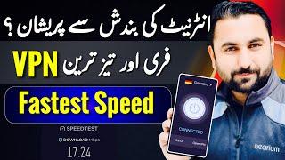 Best Free And Fastest VPN for Android and IOS ~ Free VPN fast Speed