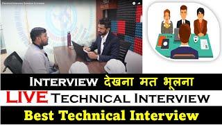 Electrical Interview Question & Answer #electricalinterview #electricalinterviewquestions