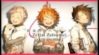 [rus sub | русские субтитры] "Yakusoku no Neverland" ending  -「Zettai Zetsumei」by Cö shu Nie